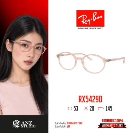 Ray-Ban Optical Oval RX5429D GERMAN Size 53 กรอบแว่นตา Unisex แท้รับประกันศูนย์ไทย ตัดค่าสายตาทักแชทก่อนสั่งซื้อ