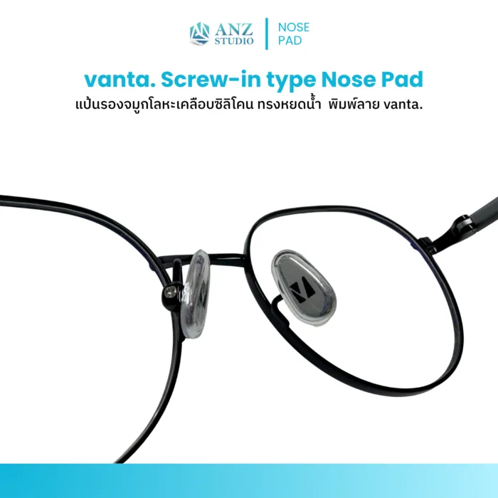 แป้นรองจมูกโลหะเคลือบซิลิโคน ทรงหยดน้ำ พิมพ์ลาย vanta. แถมน็อตฟรี 1 คู่ - Image 4