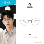 แว่นกรองแสงสีฟ้า vanta. LYO  น้ำหนักเบา ทรง Round ตัดเลนส์สายตาได้