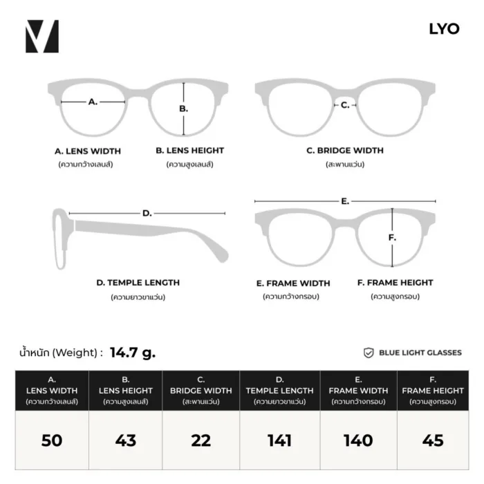 แว่นกรองแสงสีฟ้า vanta. LYO  น้ำหนักเบา ทรง Round ตัดเลนส์สายตาได้ - Image 3