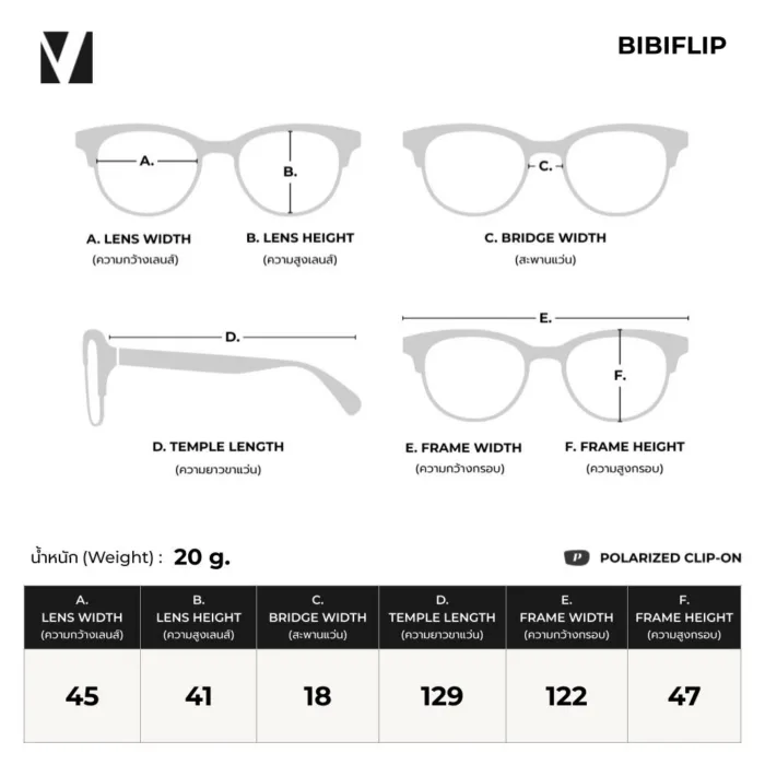 vanta. BibiFlip แว่นกันแดดเด็ก 3–12 ปี เลนส์ Polarized UV400 กรอบ TR90 พับได้ พกพาง่าย - Image 7