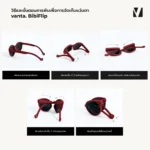 vanta. BibiFlip แว่นกันแดดเด็ก 3–12 ปี เลนส์ Polarized UV400 กรอบ TR90 พับได้ พกพาง่าย - Image 6