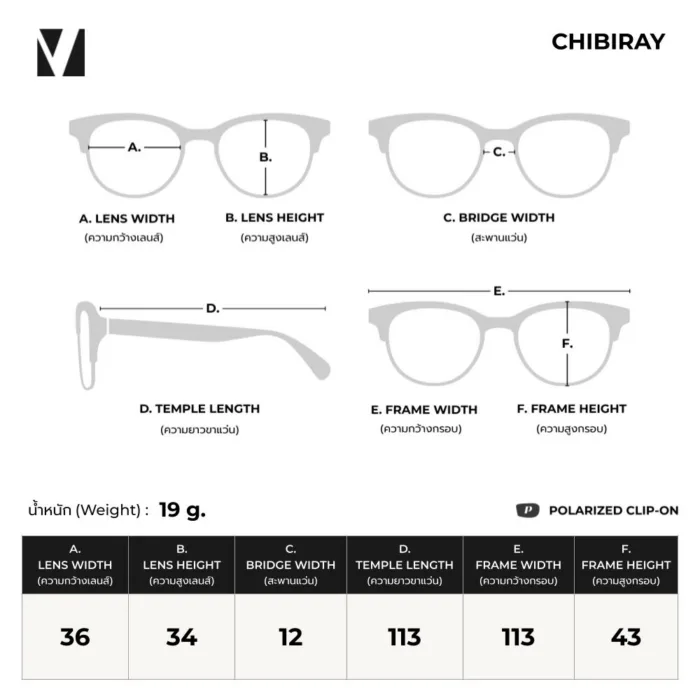 vanta. CHIBI Ray แว่นกันแดดเด็ก 0–3 ปี เลนส์ Polarized UV400 กรอบ TR90 พร้อมสายคล้องปรับระดับ - Image 4