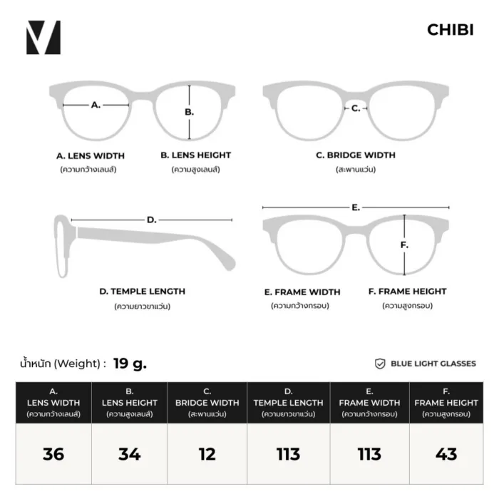 vanta. CHIBI แว่นตากรองแสงสีฟ้าเด็ก กรอบ TR90 น้ำหนักเบา ใส่สบาย พร้อมสายคล้องแว่นตาปรับระดับ - Image 2