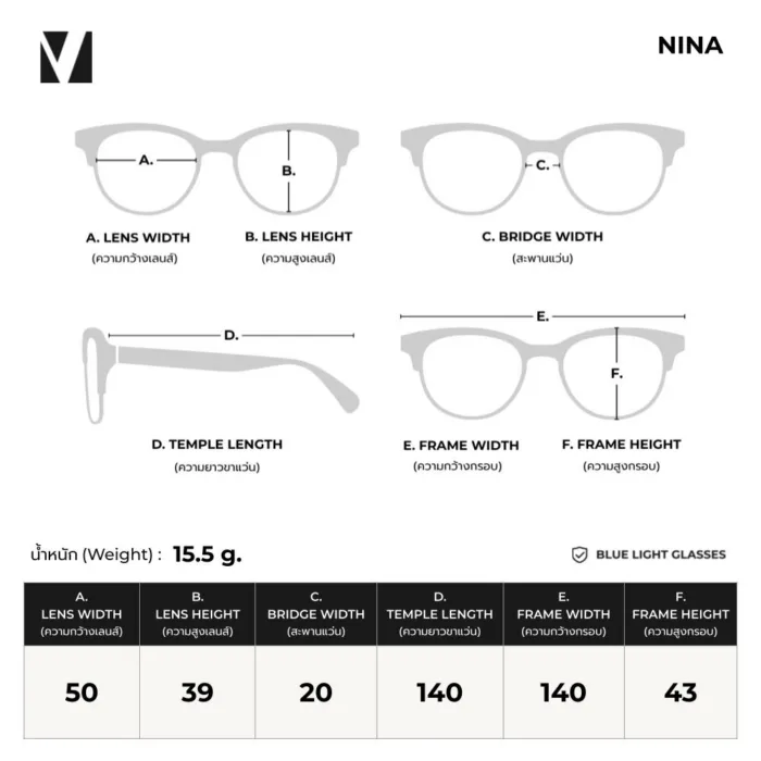 แว่นกรองแสงสีฟ้า vanta. NINA  น้ำหนักเบา ทรง Oval ตัดเลนส์สายตาได้ - Image 3