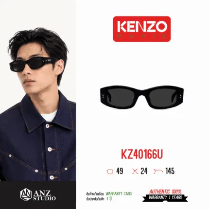 แว่นตากันแดด KENZO KZ40166U ทรง Rectangle วัสดุ Acetate ของแท้ รับประกัน 1 ปี