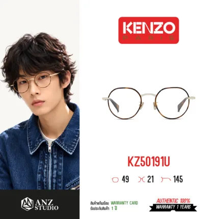 กรอบแว่นตา KENZO KZ50191U กรอบแว่นตา ทรงกลมมน วัสดุ Metal แว่นสไตล์วินเทจ  ของแท้ รับประกัน 1 ปี