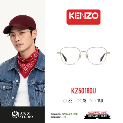กรอบแว่นตา KENZO KZ50180U กรอบแว่นตา ทรง Square วัสดุ Metal ของแท้ รับประกัน 1 ปี