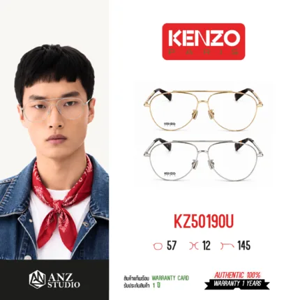 กรอบแว่นตา KENZO KZ50190U กรอบแว่นตา ทรง Aviator แว่นสไตล์วินเทจ ของแท้ รับประกัน 1 ปี