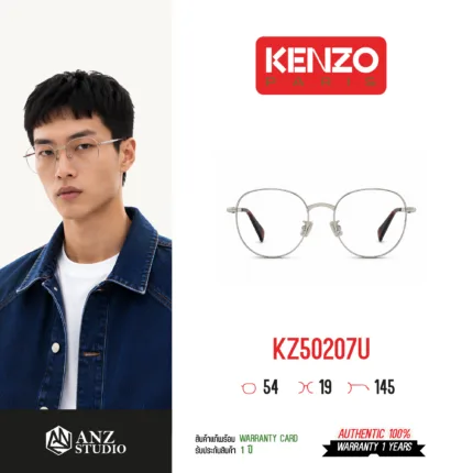 กรอบแว่นตา KENZO KZ50207U กรอบแว่นตา ทรง Round วัสดุ Metal ของแท้ รับประกัน 1 ปี