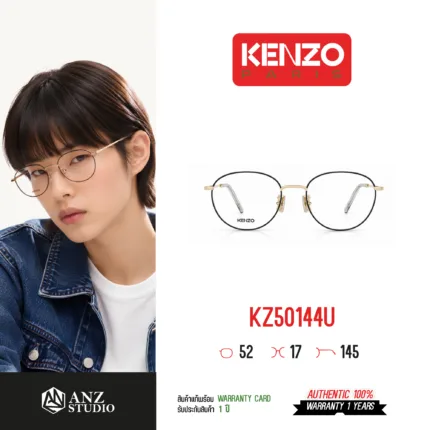 กรอบแว่นตา KENZO KZ50144U กรอบแว่นตา ทรงกลมมน วัสดุ Metal ของแท้ รับประกัน 1 ปี