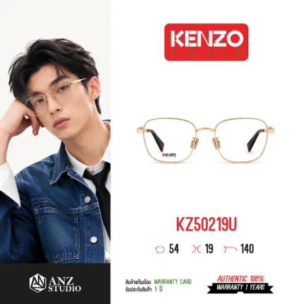 กรอบแว่นตา KENZO KZ50219U กรอบแว่นตา ทรง Square วัสดุ Metal ของแท้ รับประกัน 1 ปี