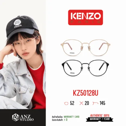กรอบแว่นตา KENZO KZ50128U กรอบแว่นตา ทรงกลมมน แว่นสไตล์วินเทจ วัสดุ Metal ของแท้ รับประกัน 1 ปี