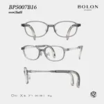 แว่นตา BOLON สำหรับเด็กอายุ 3–12 ปี รุ่น BP5007 วัสดุ PPSU น้ำหนักเบา ขาเเว่นปรับความยาวได้ รับประกัน 1 ปี - Image 5