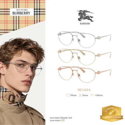 กรอบแว่นตา BURBERRY รุ่น BE1404 ทรง Rectangle กรอบโลหะดีไซน์เรียบหรู ของแท้ รับประกัน 2 ปี