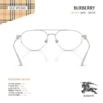 กรอบแว่นตา BURBERRY รุ่น BE1404 ทรง Rectangle กรอบโลหะดีไซน์เรียบหรู ของแท้ รับประกัน 2 ปี - Image 5