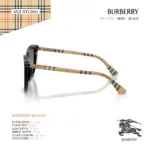 แว่นกันแดด BURBERRY รุ่น BE4457F ทรง Cat Eye ขาแว่นลาย Burberry Check ของแท้ รับประกัน 2 ปี - Image 4