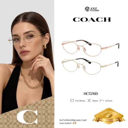 กรอบแว่นตา COACH รุ่น HC5216D ทรง Irregular กรอบโลหะดีไซน์เรียบหรู รับประกัน 2 ปี