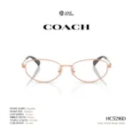 กรอบแว่นตา COACH รุ่น HC5216D ทรง Irregular กรอบโลหะดีไซน์เรียบหรู รับประกัน 2 ปี - Image 3