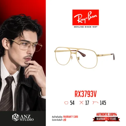 Ray-Ban Square RX3793V BILL MAX Size 54 กรอบแว่นตา Unisex ของแท้ รับประกัน 2 ปี