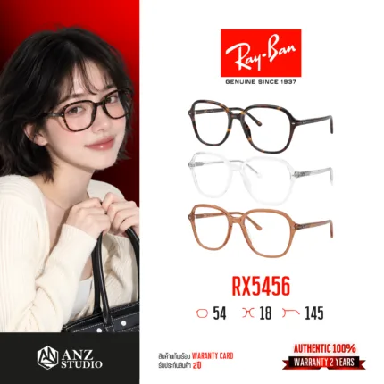 Ray-Ban RX5456 Eyeglasses Size 54 กรอบแว่นตาทรงโอเวอร์ไซส์ ดีไซน์คมชัด ทันสมัย