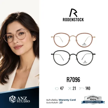 Rodenstock R7096 กรอบแว่นสายตา Rodenstock ของแท้ ทรง Rounded กรอบ Titanium น้ำหนักเบา รับประกัน 1 ปี