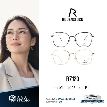 Rodenstock R7120 กรอบแว่นสายตา Rodenstock ของแท้ ทรง Square กรอบ Titanium น้ำหนักเบา รับประกัน 1 ปี