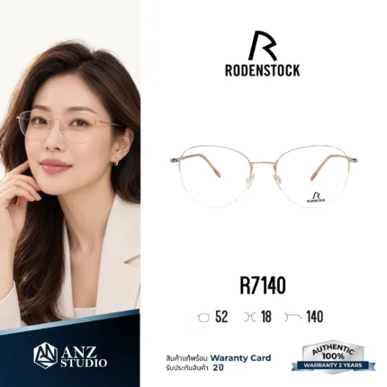 Rodenstock R7140 กรอบแว่นสายตา Rodenstock ของแท้ ทรง Rounded กรอบ Titanium น้ำหนักเบา รับประกัน 1 ปี