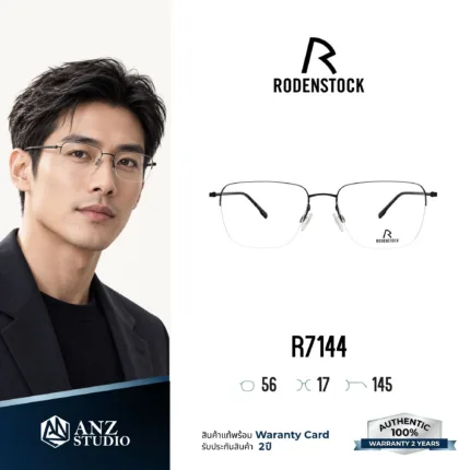 Rodenstock R7144 กรอบแว่นสายตา Rodenstock ของแท้ ทรง Square กรอบ Titanium น้ำหนักเบา รับประกัน 1 ปี