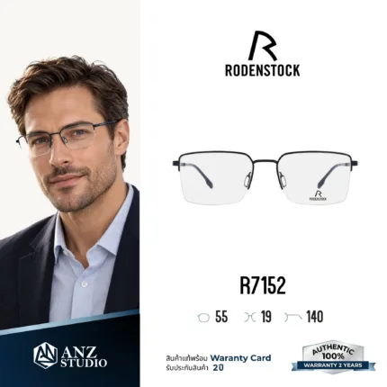 Rodenstock R7152 กรอบแว่นสายตา Rodenstock ของแท้ ทรง Square กรอบ Titanium น้ำหนักเบา รับประกัน 1 ปี