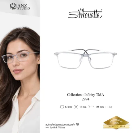 Silhouette Infinity TMA 2994 กรอบแว่นสายตา Silhouette ของแท้ ทรง Rectangle กรอบ Titanium น้ำหนักเบา รับประกัน 1 ปี