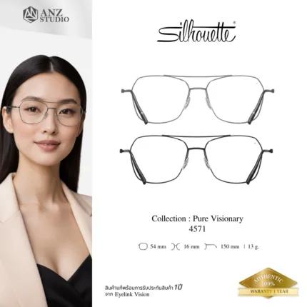 Silhouette Pure Visionary 4571 กรอบแว่นสายตา Silhouette ของแท้ ทรง Square กรอบ Titanium น้ำหนักเบา รับประกัน 1 ปี