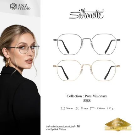 Silhouette Pure Visionary 5588 กรอบแว่นสายตา Silhouette ของแท้ ทรง Geometric กรอบ Titanium น้ำหนักเบา รับประกัน 1 ปี
