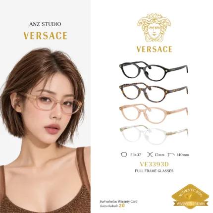 กรอบแว่นตา VERSACE รุ่น VE3393D ทรง Oval ดีไซน์ Medusa ของแท้ รับประกัน 2 ปี