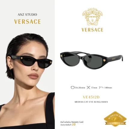 แว่นกันแดด VERSACE รุ่น VE4512D ทรง Cat Eye ดีไซน์ Medusa ของแท้ รับประกัน 2 ปี