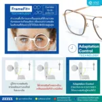 (RX) เลนส์ ZEISS SmartLife Digital เลนส์สายตาดิจิทัล สั่งตัดเฉพาะบุคคล - Image 8